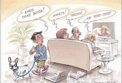 του Ηλία Μακρή