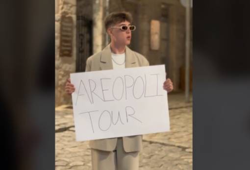 «Areopolis tour» είναι η μανιάτικη εκδοχή του τραγουδιού «Ζάρι» και είναι viral
