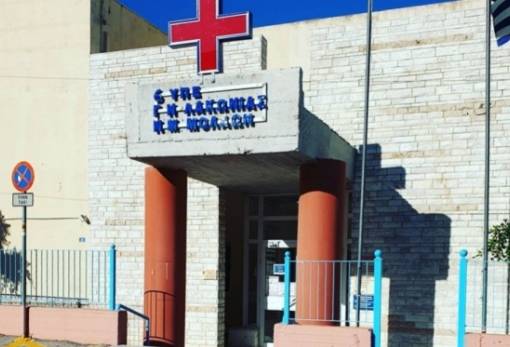 Στη γενική απεργία συμμετέχουν οι εργαζόμενοι του Νοσοκομείου Μολάων