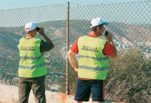 Προσλήψεις για την πυρασφάλεια του Δήμου Σπάρτης