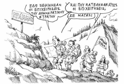 του Ανδρέα Πετρουλάκη