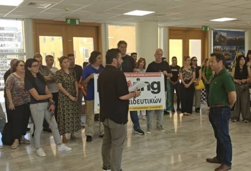 «Οι εκπαιδευτικοί δεν μπορεί να σέρνονται σε αστυνομικά τμήματα και δικαστήρια»