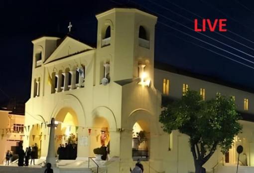 Ζωντανά ο πανηγυρικός εσπερινός στον ΙΝ Οσίου Νίκωνος παρουσία Βαρθολομαίου