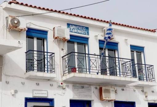 Συνεδριάζει το Δημοτικό Συμβούλιο Ελαφονήσου