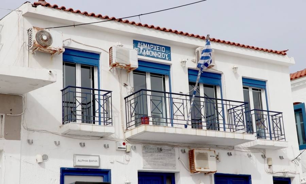 &Sigma;&upsilon;&nu;&epsilon;&delta;&rho;&iota;ά&zeta;&epsilon;&iota; &tau;&omicron; &Delta;&eta;&mu;&omicron;&tau;&iota;&kappa;ό &Sigma;&upsilon;&mu;&beta;&omicron;ύ&lambda;&iota;&omicron; &Epsilon;&lambda;&alpha;&phi;&omicron;&nu;ή&sigma;&omicron;&upsilon;