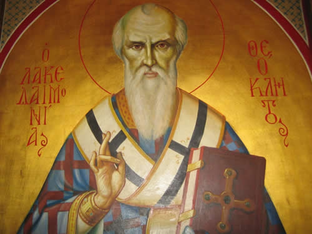 &Epsilon;&kappa;&delta;&eta;&lambda;ώ&sigma;&epsilon;&iota;&sigmaf; &epsilon;&omicron;&rho;&tau;&alpha;&sigma;&mu;&omicron;ύ &tau;&omicron;&upsilon; &pi;&omicron;&lambda;&iota;&omicron;ύ&chi;&omicron;&upsilon; &Kappa;&alpha;&sigma;&tau;&omicron;&rho;&epsilon;ί&omicron;&upsilon; &Alpha;&gamma;ί&omicron;&upsilon; &Theta;&epsilon;&omicron;&kappa;&lambda;ή&tau;&omicron;&upsilon; &tau;&omicron;&upsilon; &Theta;&alpha;&upsilon;&mu;&alpha;&tau;&omicron;&upsilon;&rho;&gamma;&omicron;ύ