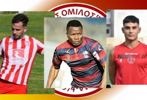 Τρεις δυνατές αποκτήσεις για τον «Ήφαιστο» Βρονταμά