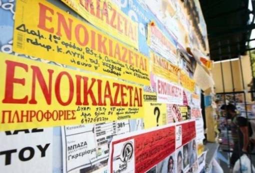 Χωρίς φρένο οι αυξήσεις στα ενοίκια