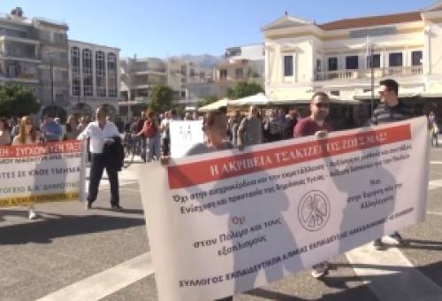 Η Σπάρτη διαδήλωσε για την Παιδεία: «Η Εκπαίδευση είναι δικαίωμα...»