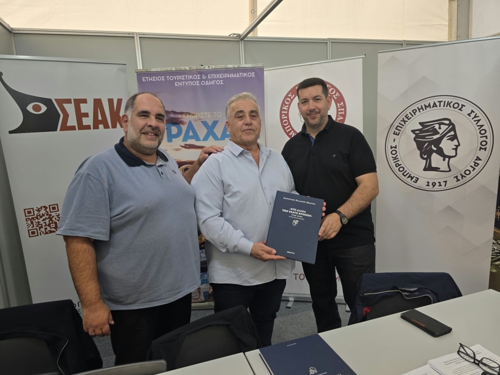 &Pi;ή&gamma;&epsilon; &laquo;&Kappa;&omicron;&rho;&iota;&nu;&theta;ί&alpha;&raquo; &eta; &Sigma;&pi;ά&rho;&tau;&eta; &mu;&epsilon; &delta;&iota;ά&theta;&epsilon;&sigma;&eta; &epsilon;&xi;&omega;&sigma;&tau;&rho;έ&phi;&epsilon;&iota;&alpha;&sigmaf; &kappa;&alpha;&iota; &sigma;&upsilon;&nu;έ&rho;&gamma;&epsilon;&iota;&alpha;&sigmaf;