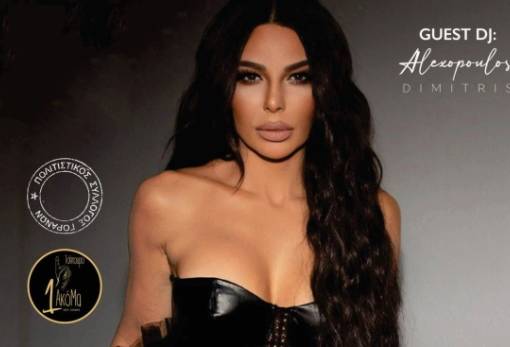 Γοράνοι σε ρυθμούς Κέλλυς Κελεκίδου