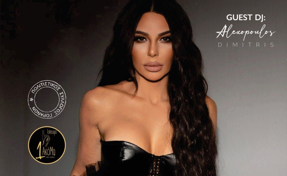 &Gamma;&omicron;&rho;ά&nu;&omicron;&iota; &sigma;&epsilon; &rho;&upsilon;&theta;&mu;&omicron;ύ&sigmaf; &Kappa;έ&lambda;&lambda;&upsilon;&sigmaf; &Kappa;&epsilon;&lambda;&epsilon;&kappa;ί&delta;&omicron;&upsilon;