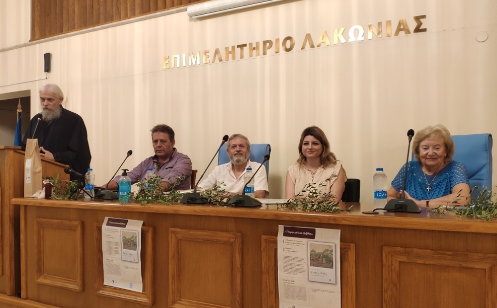 Παρουσιάστηκε στο Γύθειο το βιβλίο του Ν. Κουφού