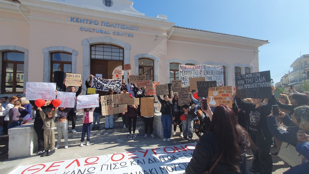 &laquo;&Delta;&epsilon;&nu; έ&chi;&omega; &omicron;&xi;&upsilon;&gamma;ό&nu;&omicron;&raquo; &tau;&omicron; &sigma;ύ&nu;&theta;&eta;&mu;&alpha; &sigma;&epsilon; &omicron;&lambda;ό&kappa;&lambda;&eta;&rho;&eta; &tau;&eta; &Lambda;&alpha;&kappa;&omega;&nu;ί&alpha; (&Phi;&Omega;&Tau;&Omicron;)