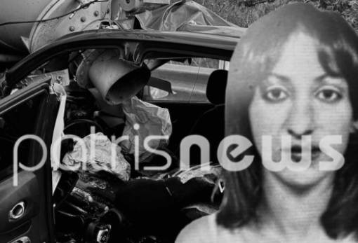 Τραγωδία: Εργαζόμενη στο κάστρο Μονεμβασιάς σκοτώθηκε σε τροχαίο στην Ηλεία