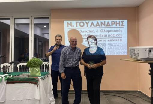 Ο Δομάζος και η «αύρα» του Γουέμπλεϊ ταξίδεψαν στη Μονεμβασιά