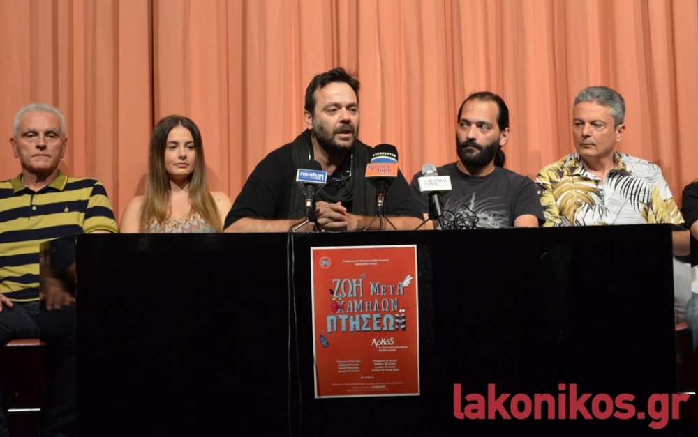 Εμπειρία «Ζωής μετά χαμηλών πτήσεων» στη Σπάρτη!