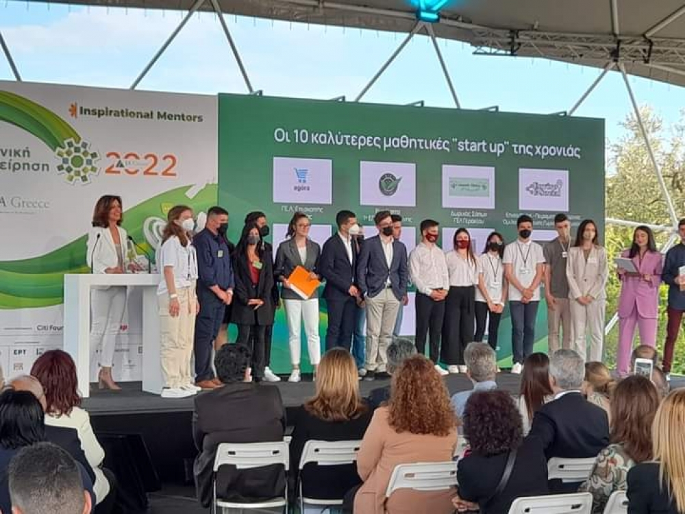 &Tau;&omicron; &mu;&epsilon;&lambda;&lambda;&omicron;&nu;&tau;&iota;&kappa;ό &epsilon;&pi;&iota;&chi;&epsilon;&iota;&rho;&epsilon;ί&nu; &alpha;&nu;ή&kappa;&epsilon;&iota; &sigma;&tau;&omicron;&upsilon;&sigmaf; &mu;&alpha;&theta;&eta;&tau;έ&sigmaf; &tau;&omicron;&upsilon; &Gamma;&epsilon;&rho;&alpha;&kappa;ί&omicron;&upsilon; (&Phi;&Omega;&Tau;&Omicron;)