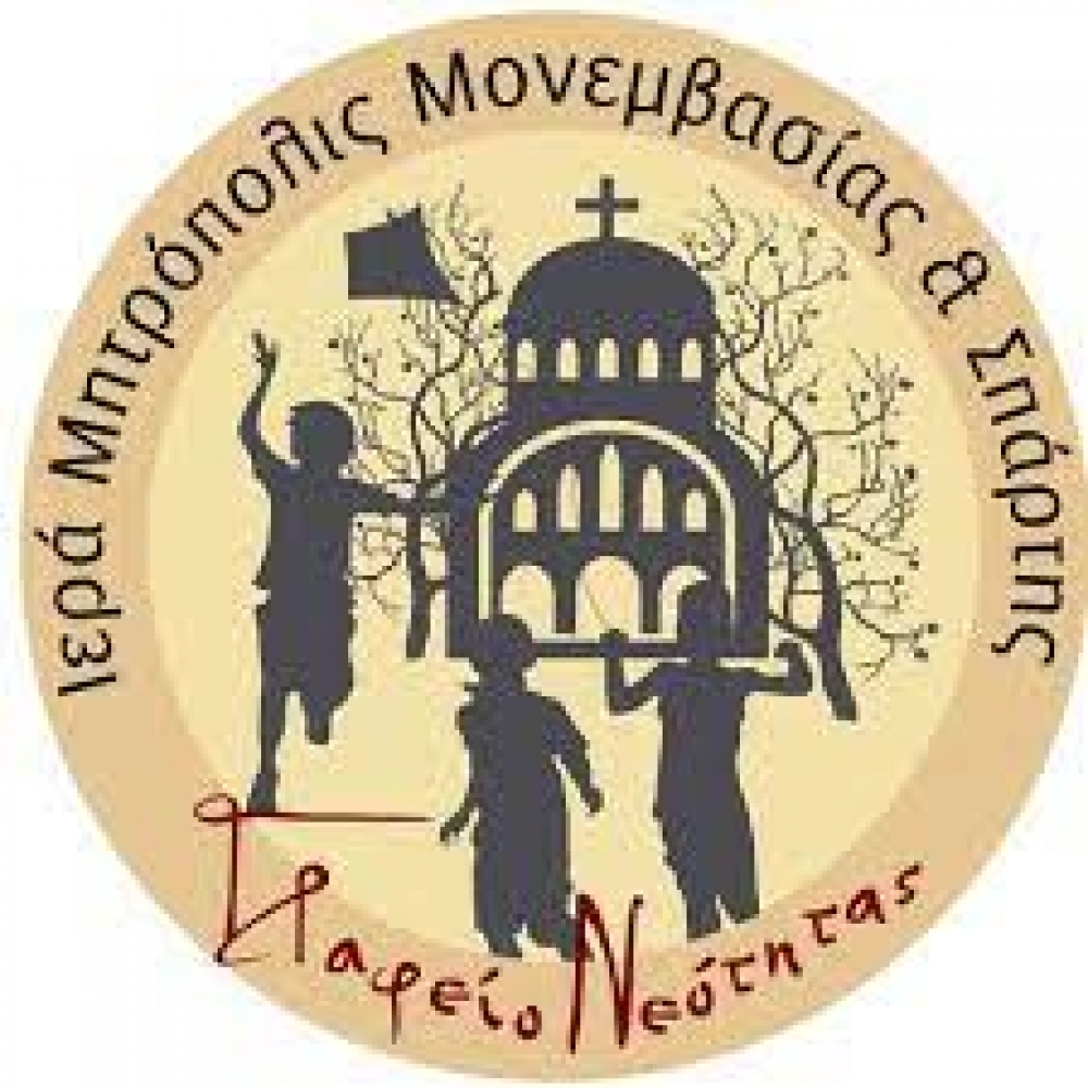 Καλλιτεχνικός διαγωνισμός για τα 200 χρόνια από την Επανάσταση του ‘21