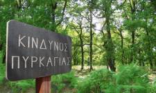 &laquo;&Pi;&omicron;&rho;&tau;&omicron;&kappa;&alpha;&lambda;ί&raquo; &omicron; &kappa;ί&nu;&delta;&upsilon;&nu;&omicron;&sigmaf; &gamma;&iota;&alpha; &phi;&omega;&tau;&iota;έ&sigmaf; &sigma;ή&mu;&epsilon;&rho;&alpha; &sigma;&epsilon; ό&lambda;&eta; &tau;&eta; &Lambda;&alpha;&kappa;&omega;&nu;ί&alpha;