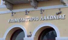 &Epsilon;&pi;&alpha;&nu;&alpha;&pi;&rho;&omicron;&kappa;ή&rho;&upsilon;&xi;&eta; &gamma;&iota;&alpha; &mu;ί&alpha; &theta;έ&sigma;&eta; &delta;&iota;&kappa;&eta;&gamma;ό&rho;&omicron;&upsilon; &sigma;&tau;&omicron; &Epsilon;&pi;&iota;&mu;&epsilon;&lambda;&eta;&tau;ή&rho;&iota;&omicron; &Lambda;&alpha;&kappa;&omega;&nu;ί&alpha;&sigmaf;