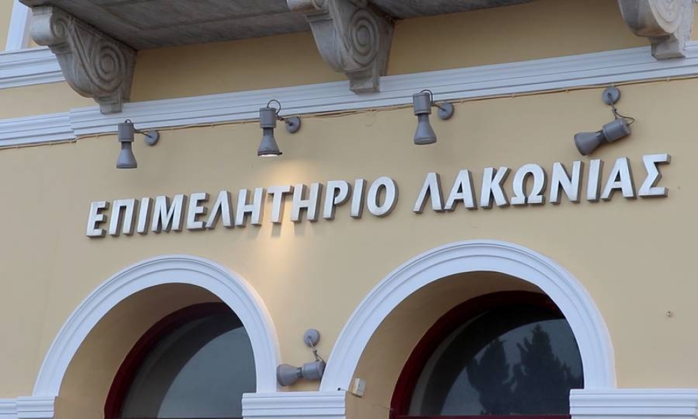 &Epsilon;&pi;&alpha;&nu;&alpha;&pi;&rho;&omicron;&kappa;ή&rho;&upsilon;&xi;&eta; &gamma;&iota;&alpha; &mu;ί&alpha; &theta;έ&sigma;&eta; &delta;&iota;&kappa;&eta;&gamma;ό&rho;&omicron;&upsilon; &sigma;&tau;&omicron; &Epsilon;&pi;&iota;&mu;&epsilon;&lambda;&eta;&tau;ή&rho;&iota;&omicron; &Lambda;&alpha;&kappa;&omega;&nu;ί&alpha;&sigmaf;