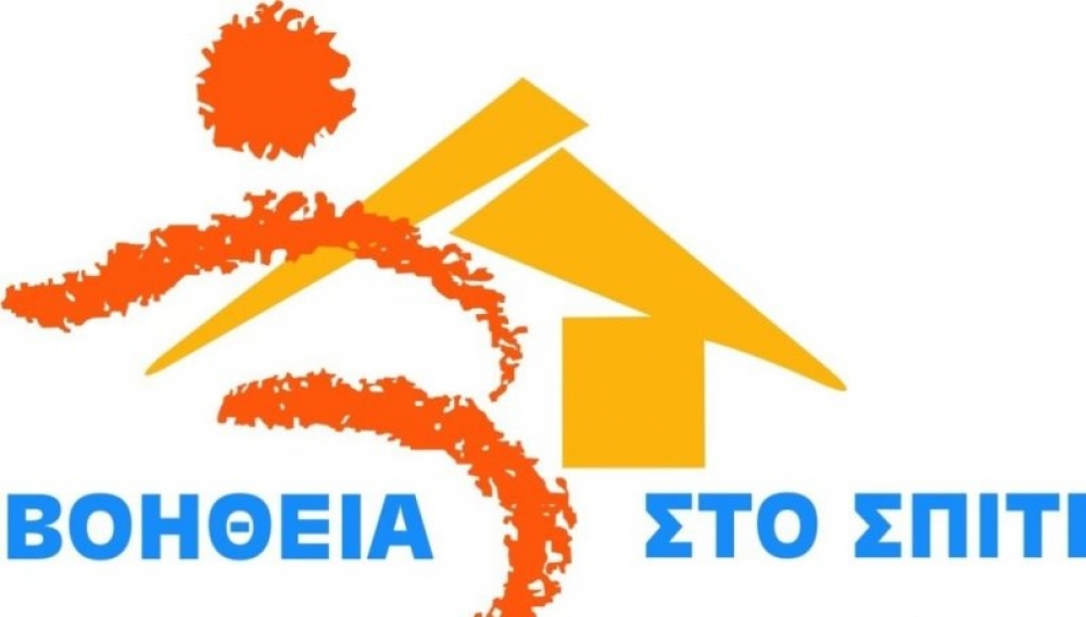 &Epsilon;&gamma;&kappa;&rho;ί&theta;&eta;&kappa;&alpha;&nu; &theta;έ&sigma;&epsilon;&iota;&sigmaf; &epsilon;&iota;&delta;&iota;&kappa;ώ&nu; &kappa;&alpha;&tau;&eta;&gamma;&omicron;&rho;&iota;ώ&nu; &gamma;&iota;&alpha; &tau;&omicron; &laquo;&Beta;&omicron;ή&theta;&epsilon;&iota;&alpha; &sigma;&tau;&omicron; &Sigma;&pi;ί&tau;&iota;&raquo;