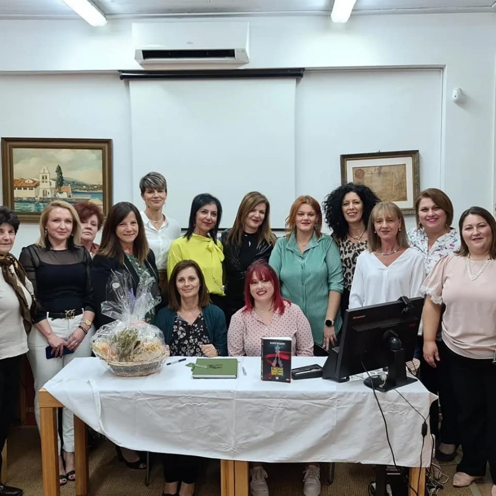 Παρουσιάστηκε στο Γεράκι το νέο βιβλίο της Κλ. Θεοδώρου