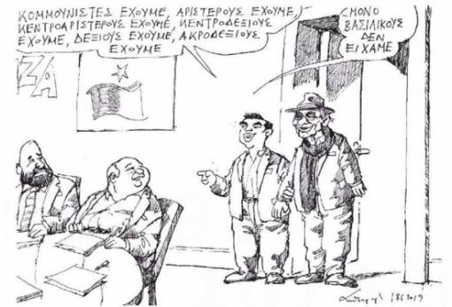 του Ανδρέα Πετρουλάκη