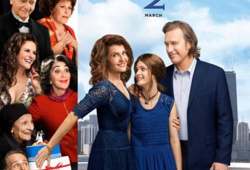 Τι παίζει στο Cinema Center αυτή την εβδομάδα