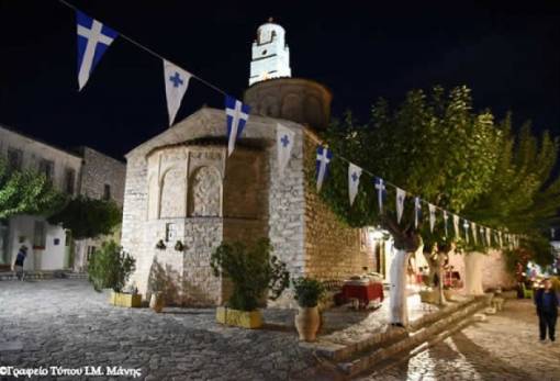 Οι ακολουθίες της Μ. Εβδομάδας και του Πάσχα  στον ΙΝ Παμμεγίστων Ταξιαρχών Αρεόπολης