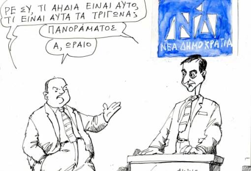 του Ανδρέα Πετρουλάκη