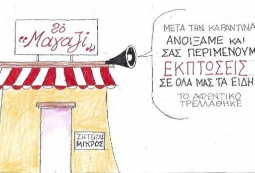 του ΚΥΡ