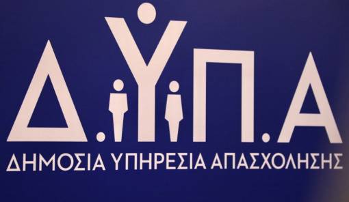 &Delta;&Upsilon;&Pi;&Alpha;: &Nu;έ&omicron; &pi;&rho;ό&gamma;&rho;&alpha;&mu;&mu;&alpha; &gamma;&iota;&alpha; 1.000 &alpha;&nu;έ&rho;&gamma;&omicron;&upsilon;&sigmaf; &pi;&tau;&upsilon;&chi;&iota;&omicron;ύ&chi;&omicron;&upsilon;&sigmaf; &mu;&epsilon; &alpha;&pi;&omicron;&delta;&omicron;&chi;έ&sigmaf; έ&omega;&sigmaf; 1.250 &epsilon;&upsilon;&rho;ώ