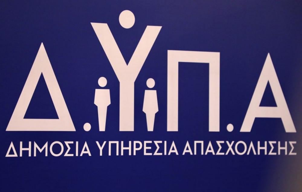 &Delta;&Upsilon;&Pi;&Alpha;: &Nu;έ&omicron; &pi;&rho;ό&gamma;&rho;&alpha;&mu;&mu;&alpha; &gamma;&iota;&alpha; 1.000 &alpha;&nu;έ&rho;&gamma;&omicron;&upsilon;&sigmaf; &pi;&tau;&upsilon;&chi;&iota;&omicron;ύ&chi;&omicron;&upsilon;&sigmaf; &mu;&epsilon; &alpha;&pi;&omicron;&delta;&omicron;&chi;έ&sigmaf; έ&omega;&sigmaf; 1.250 &epsilon;&upsilon;&rho;ώ
