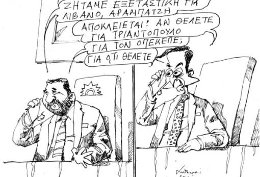 Του Ανδρέα Πετρουλάκη