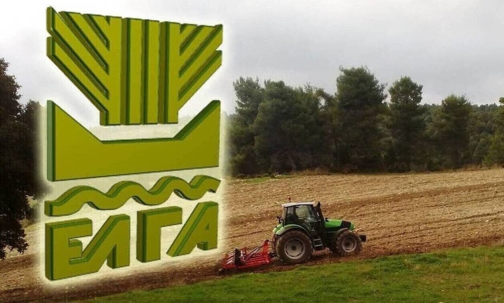 &Pi;&lambda;&eta;&rho;ώ&theta;&eta;&kappa;&alpha;&nu; &alpha;&pi;&omicron;&zeta;&eta;&mu;&iota;ώ&sigma;&epsilon;&iota;&sigmaf; ύ&psi;&omicron;&upsilon;&sigmaf; 70 &epsilon;&kappa;. &epsilon;&upsilon;&rho;ώ &alpha;&pi;ό &tau;&omicron;&nu; &Epsilon;&Lambda;&Gamma;&Alpha;