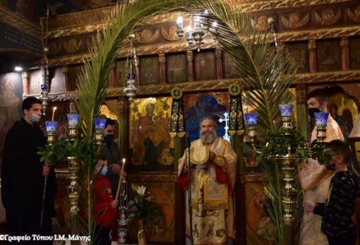 Κυριακή των Βαΐων στην Αρεόπολη