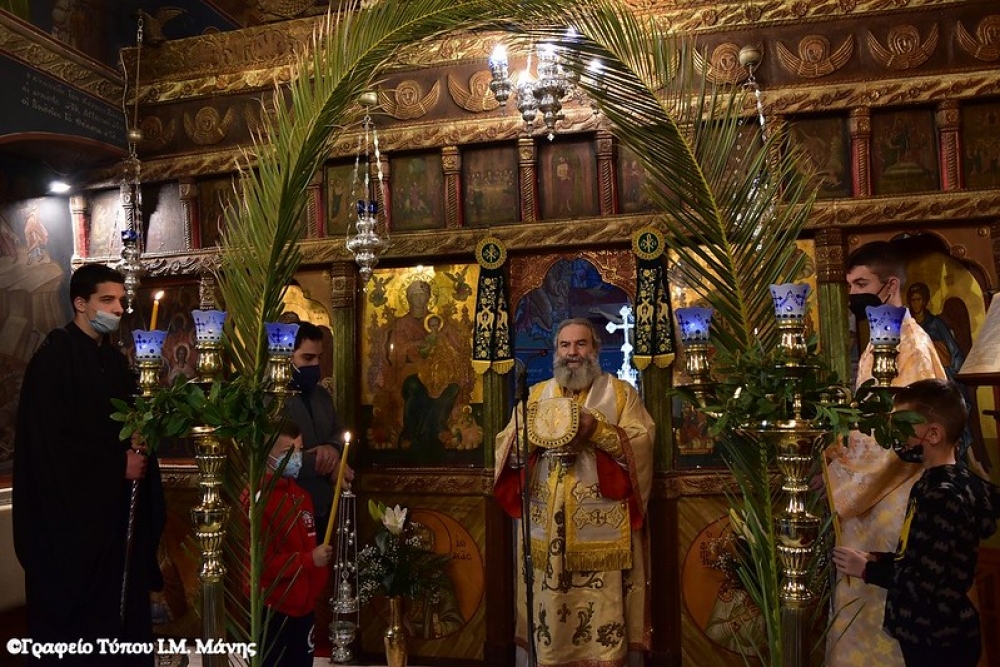 &Kappa;&upsilon;&rho;&iota;&alpha;&kappa;ή &tau;&omega;&nu; &Beta;&alpha;ΐ&omega;&nu; &sigma;&tau;&eta;&nu; &Alpha;&rho;&epsilon;ό&pi;&omicron;&lambda;&eta;