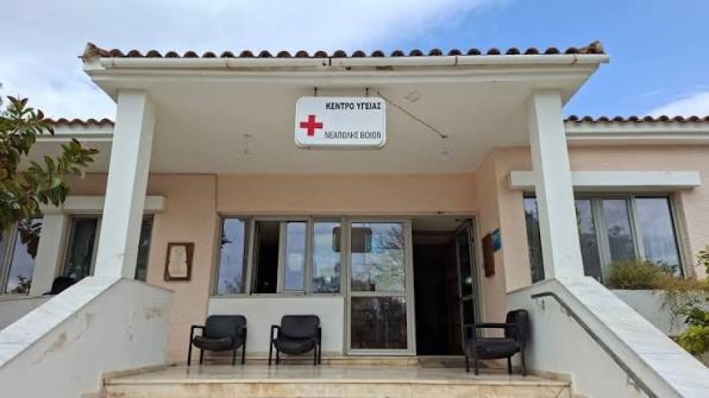 &Epsilon;&nu;&iota;&sigma;&chi;ύ&theta;&eta;&kappa;&epsilon; &mu;&epsilon; &mu;&alpha;ί&alpha; &tau;&omicron; &Kappa;&Upsilon; &Nu;&epsilon;ά&pi;&omicron;&lambda;&eta;&sigmaf;