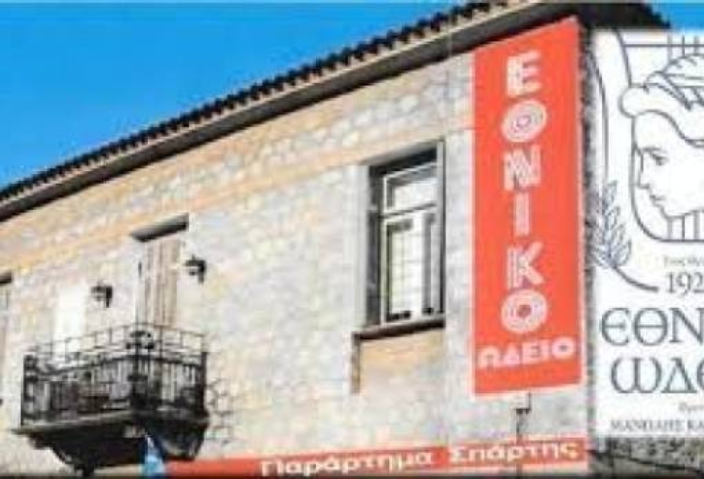 Συνεχίζονται οι ακροάσεις φωνών στο Εθνικό Ωδείο Σπάρτης