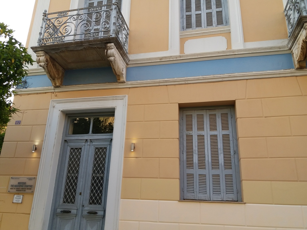 Αναβάλλεται το αφιέρωμα στον Χρ. Νικολόπουλο στην ΠΕΣ