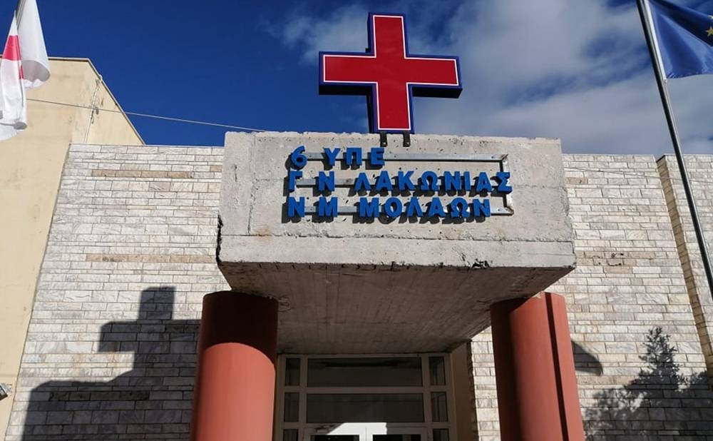 &Sigma;&tau;&omicron; &pi;&lambda;&epsilon;&upsilon;&rho;ό &tau;&eta;&sigmaf; &Alpha;&Delta;&Epsilon;&Delta;&Upsilon; &omicron; &Sigma;ύ&lambda;&lambda;&omicron;&gamma;&omicron;&sigmaf; &Epsilon;&rho;&gamma;&alpha;&zeta;&omicron;&mu;έ&nu;&omega;&nu; &Nu;&omicron;&sigma;&omicron;&kappa;&omicron;&mu;&epsilon;ί&omicron;&upsilon; &Mu;&omicron;&lambda;ά&omega;&nu;