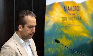 &laquo;&Delta;&iota;ά&lambda;&omicron;&gamma;&omicron;&iota; &gamma;&iota;&alpha; &tau;&eta;&nu; &Omicron;&rho;&epsilon;&iota;&nu;ό&tau;&eta;&tau;&alpha;&raquo; &mu;&epsilon; &alpha;&phi;&epsilon;&tau;&eta;&rho;ί&alpha; &tau;&eta;&nu; &Pi;&epsilon;&lambda;&omicron;&pi;ό&nu;&nu;&eta;&sigma;&omicron;