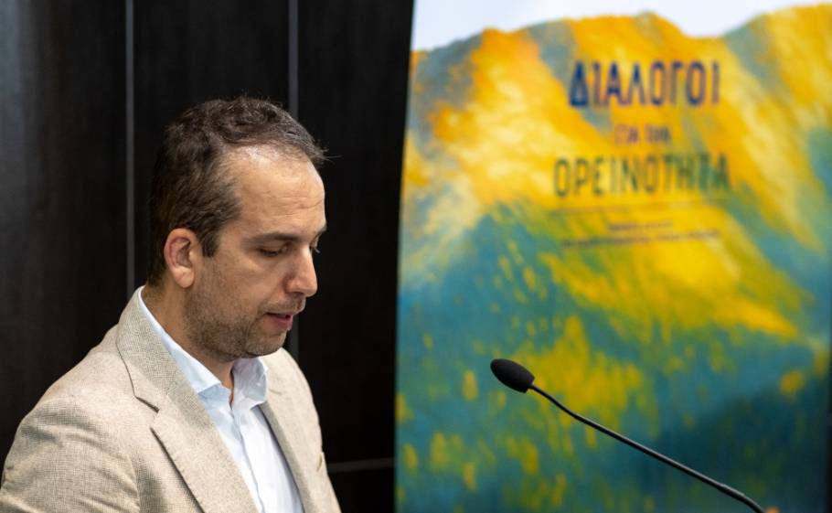 &laquo;&Delta;&iota;ά&lambda;&omicron;&gamma;&omicron;&iota; &gamma;&iota;&alpha; &tau;&eta;&nu; &Omicron;&rho;&epsilon;&iota;&nu;ό&tau;&eta;&tau;&alpha;&raquo; &mu;&epsilon; &alpha;&phi;&epsilon;&tau;&eta;&rho;ί&alpha; &tau;&eta;&nu; &Pi;&epsilon;&lambda;&omicron;&pi;ό&nu;&nu;&eta;&sigma;&omicron;