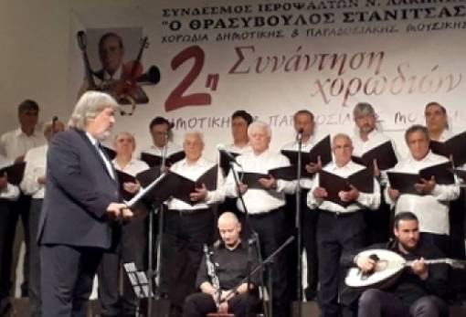 «7η Συνάντηση Χορωδιών»: Χριστουγεννιάτικα τραγούδια και κάλαντα στη Σπάρτη!