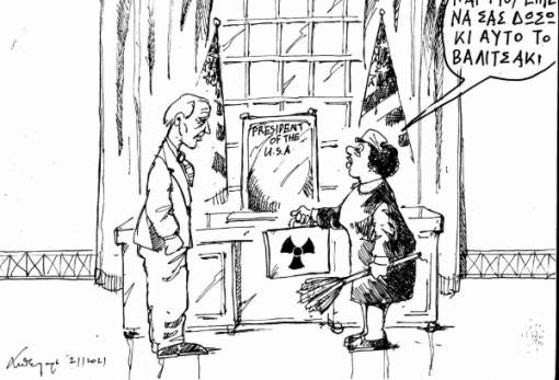 του Ανδρέα Πετρουλάκη