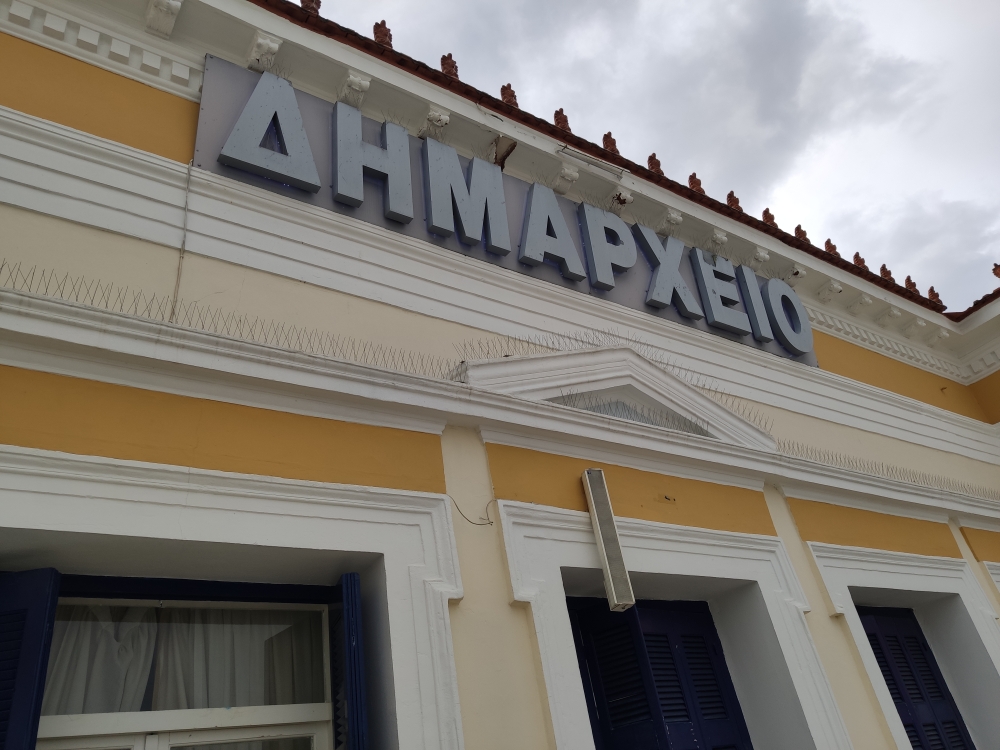 &Sigma;&tau;&eta;&nu; &tau;&epsilon;&lambda;&iota;&kappa;ή &epsilon;&upsilon;&theta;&epsilon;ί&alpha; &omicron;&iota; &pi;&alpha;&rho;&alpha;&tau;ά&xi;&epsilon;&iota;&sigmaf; &gamma;&iota;&alpha; &tau;&omicron;&nu; &Delta;ή&mu;&omicron; &Sigma;&pi;ά&rho;&tau;&eta;&sigmaf;