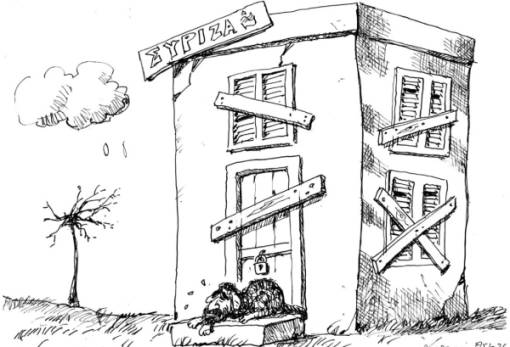 Ανδρέας Πετρουλάκης