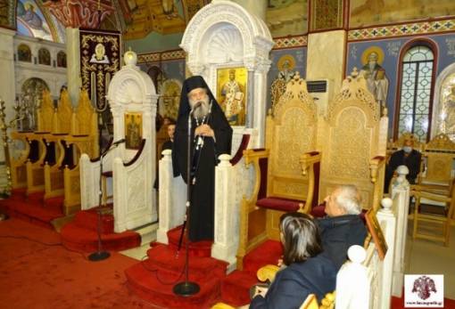 Ο «Εσπερινός της Συγγνώμης»